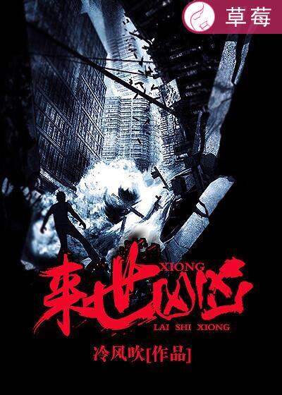 日本无翼乌邪恶全彩52kkm
