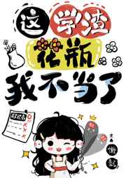 女子推油