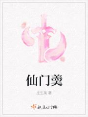 水蜜桃