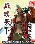 绝世高手陈扬最新更新章节正版