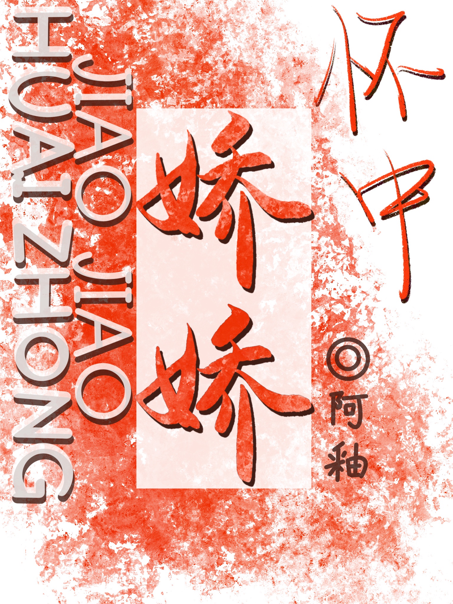禁忌乱偷电影在线观看