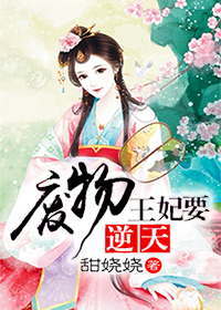 毛茸茸的阴部