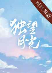 火影忍者638集