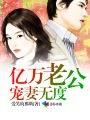 04saocom国产免费视频