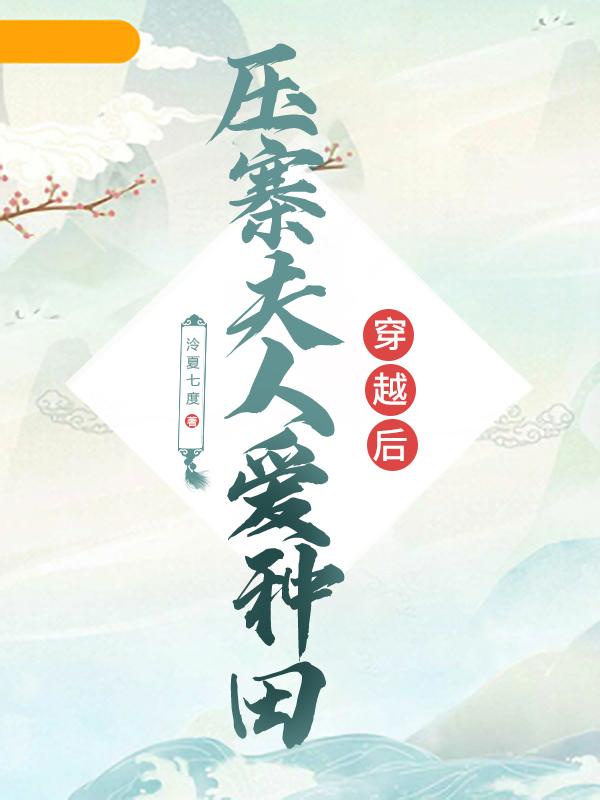 将夜txt下载