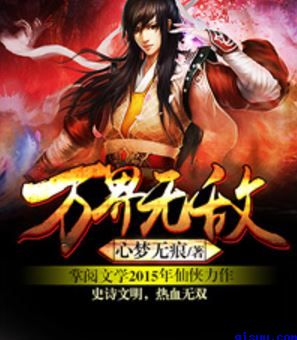 日本黄漫画网站入口免费