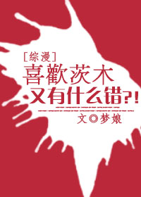 在线久