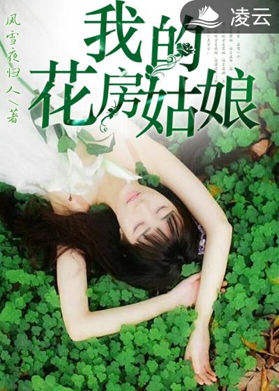 辣妹子影院免费观看电视剧高清