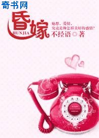 美红白洁