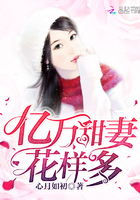 尤物皇后