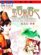 猎艳乡村
