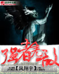 爹地请你温柔点