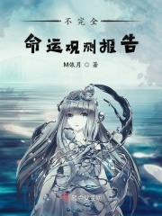 我与黑帮大佬的三十百六十五天电影