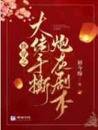 跑步机上边跑边顶第三章