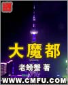 桃花洞口开香蕊落莓苔什么意思
