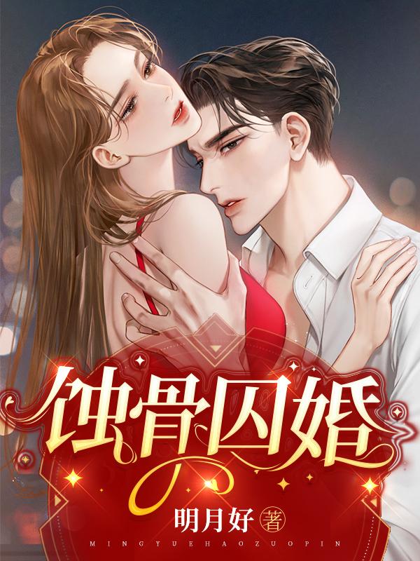 男男生子小说