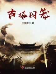 棱柱体