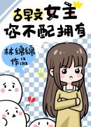 gay打飞机网站