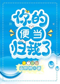 纳妾记第二季完整版