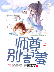 女教师神马