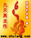 免费国产成高清人在线视频