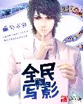 孙玉伯