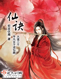 夫妻主情侣主文章