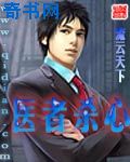 丈母娘的诱惑完整版