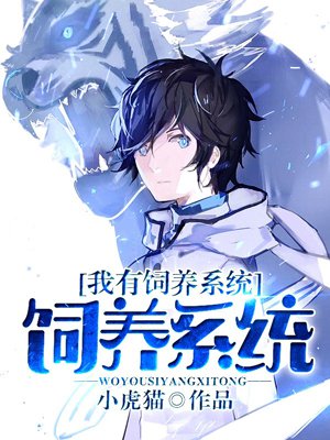 魔王逆谋