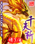 谁都会说我爱你