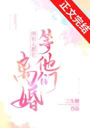 硬汉2