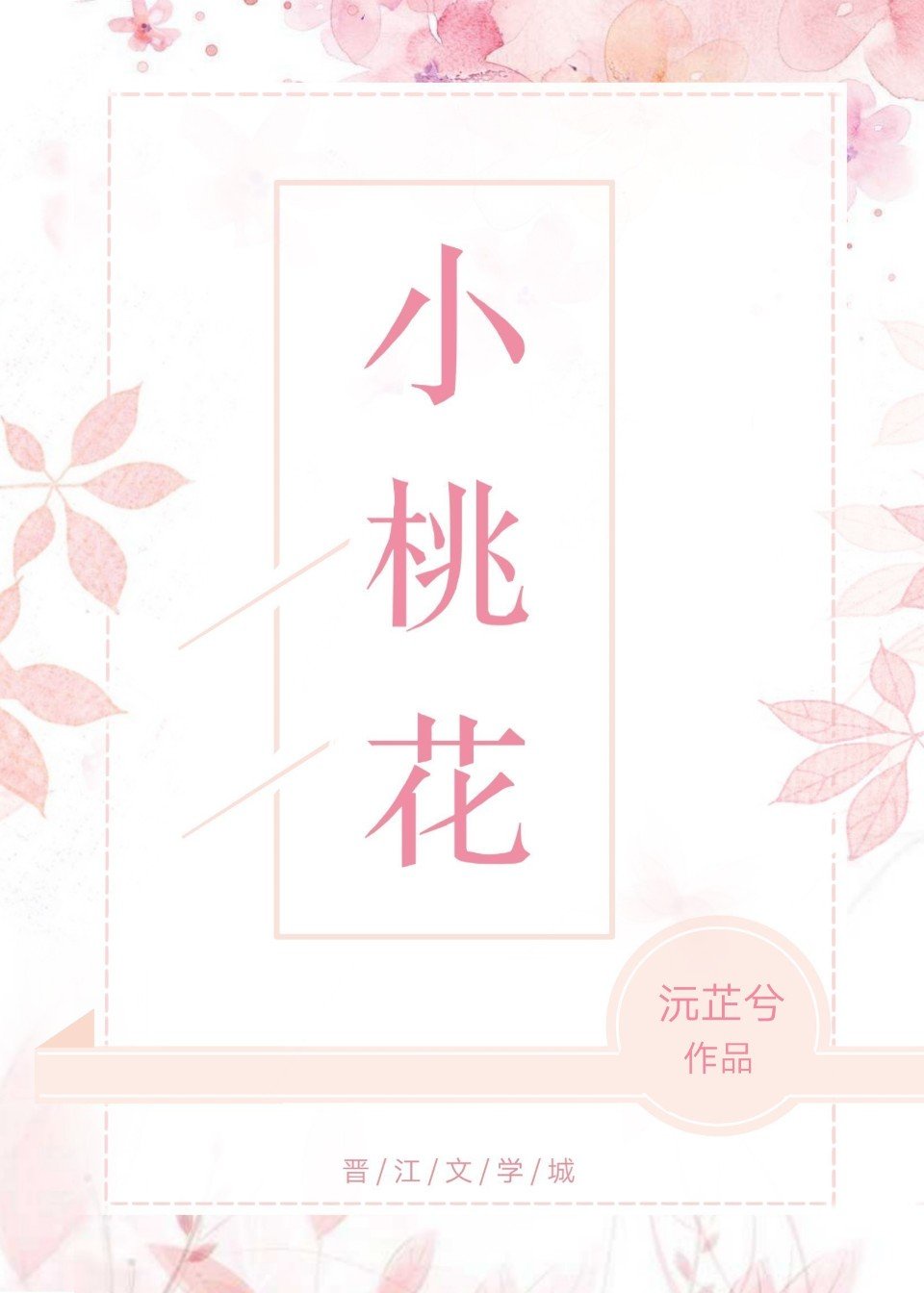 一刻相册
