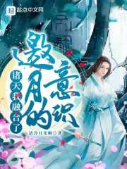 把子宫灌得满的堵住