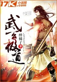 我欲封天txt完整版下载