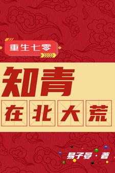 bl广播剧 高肉 9分钟