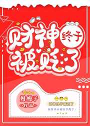 打pp小说