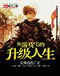 幸福的一家小说无删减版