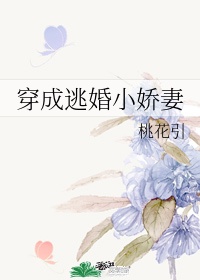 带刺玫瑰高h分节阅读