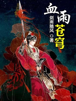暴力强女人在线观看