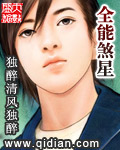 李连杰是李莲英的曾孙