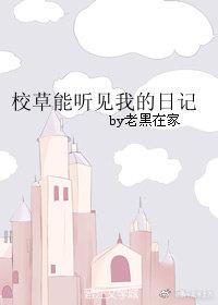 白眉大侠评书320回全集