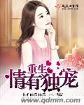 老师的玉足小说