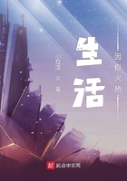 鬼吹灯之龙岭神宫