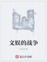 女巨人漫画