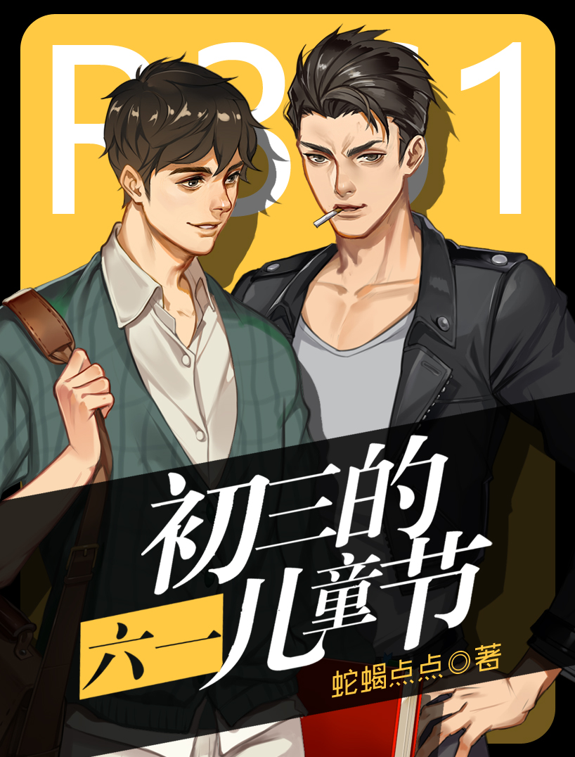 鹤见留美