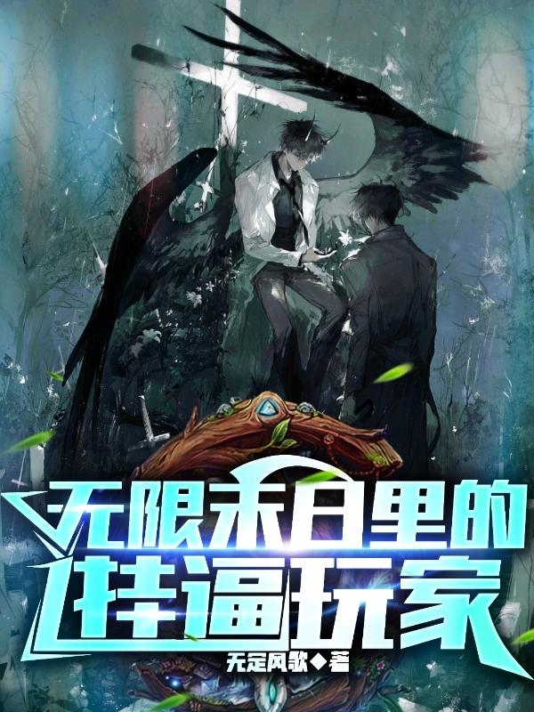 全彩催眠控制校花漫画