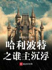 房东先生这是第3次付房租了