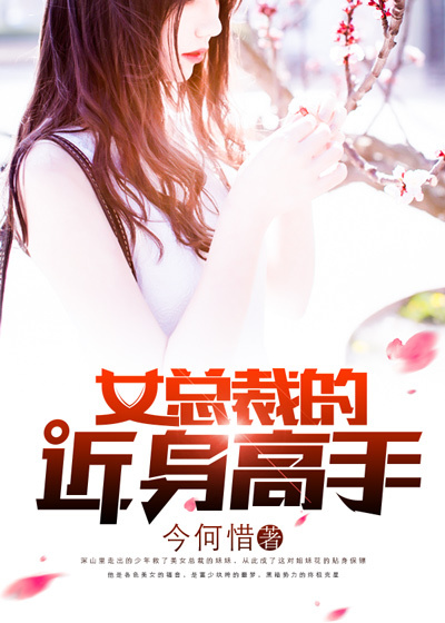 虐杀原形2