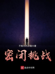 狼与兄弟酷匠全文阅读