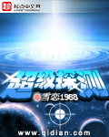 女朋友胸晃来晃去的